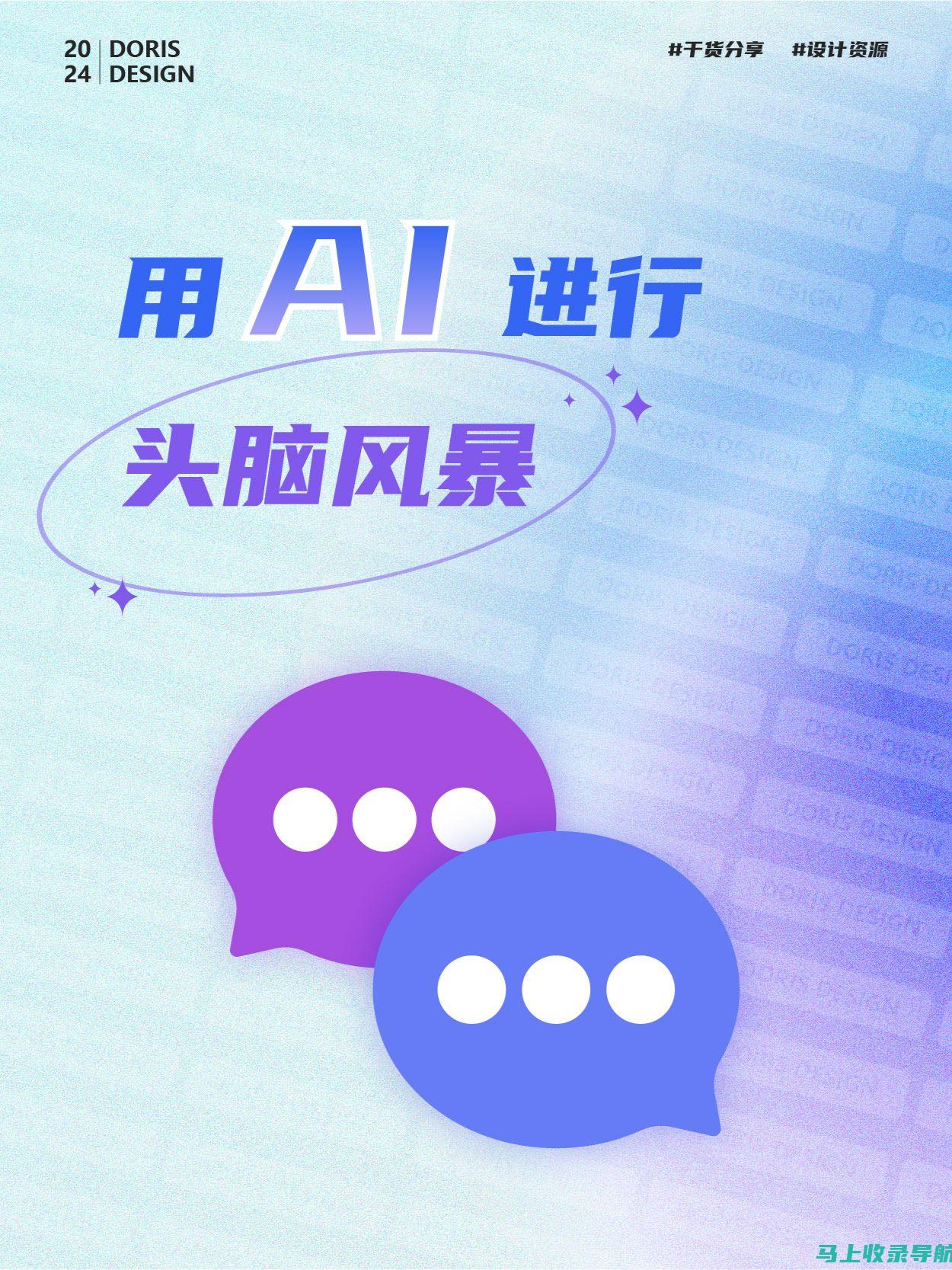 AI助手助你高效工作：PPT模板免费下载