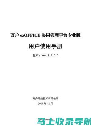 用户手册：如何选择合适的AI助手版本以获取多功能体验