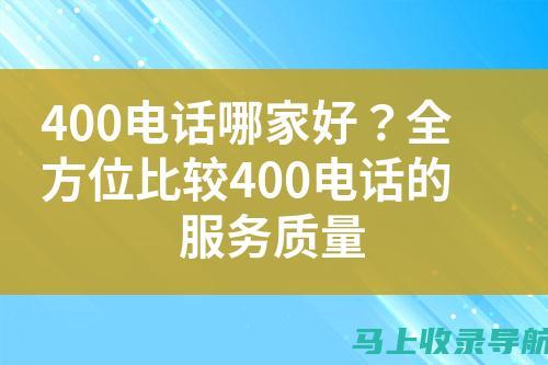 全方位比较：AI助手各版本功能对比及下载推荐