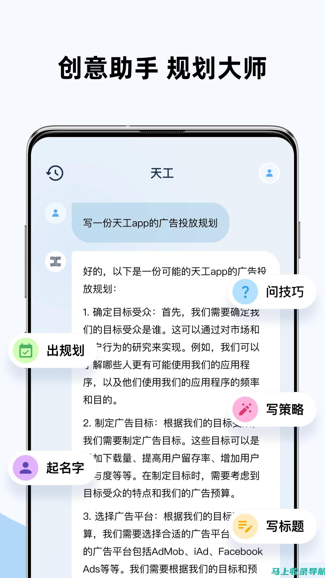 AI助手软件汇总：哪些适合不同行业和用户需求？