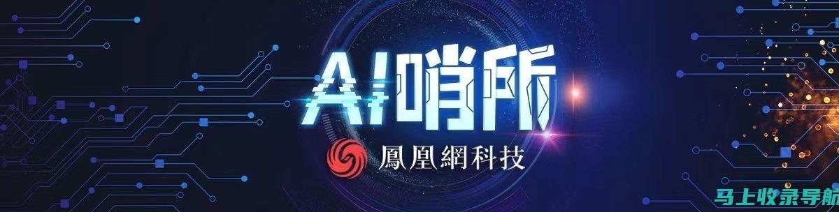 百度AI助手的学习与成长：智能进化的见证