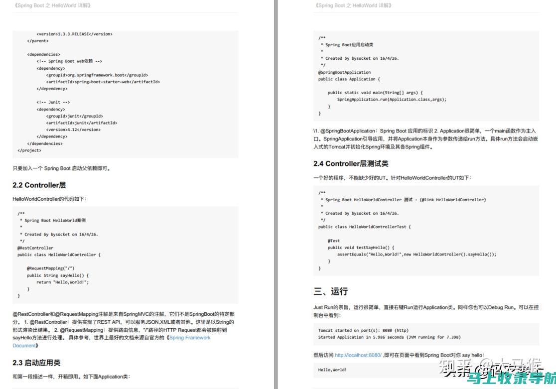 从基础到进阶：全面掌握百度AI助手的技巧与功能