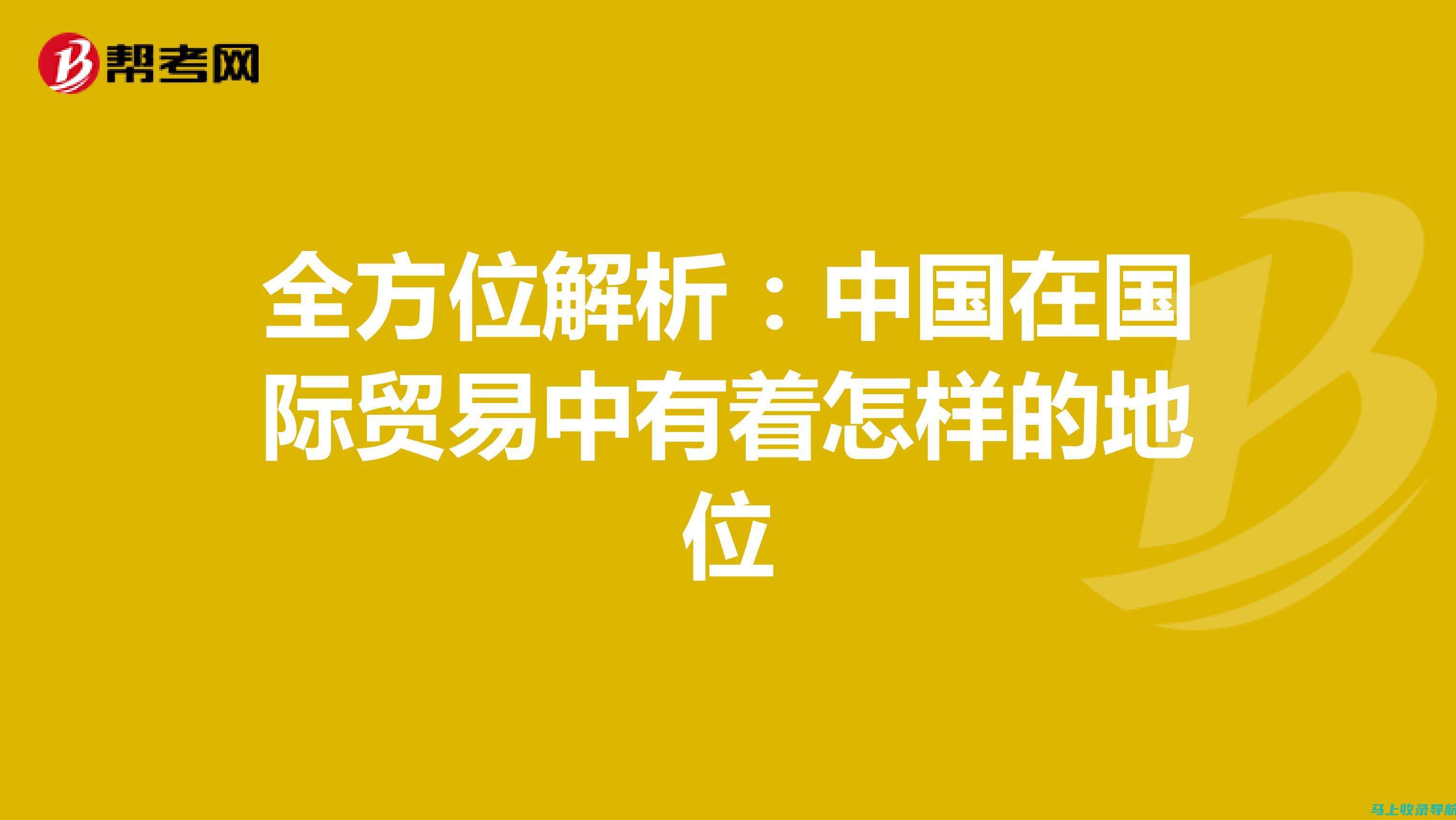 全方位解析百度AI助手的发展趋势与前景展望