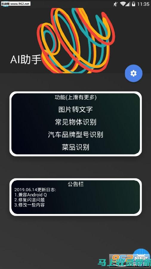 AI助手如何改变我们的日常生活与工作方式