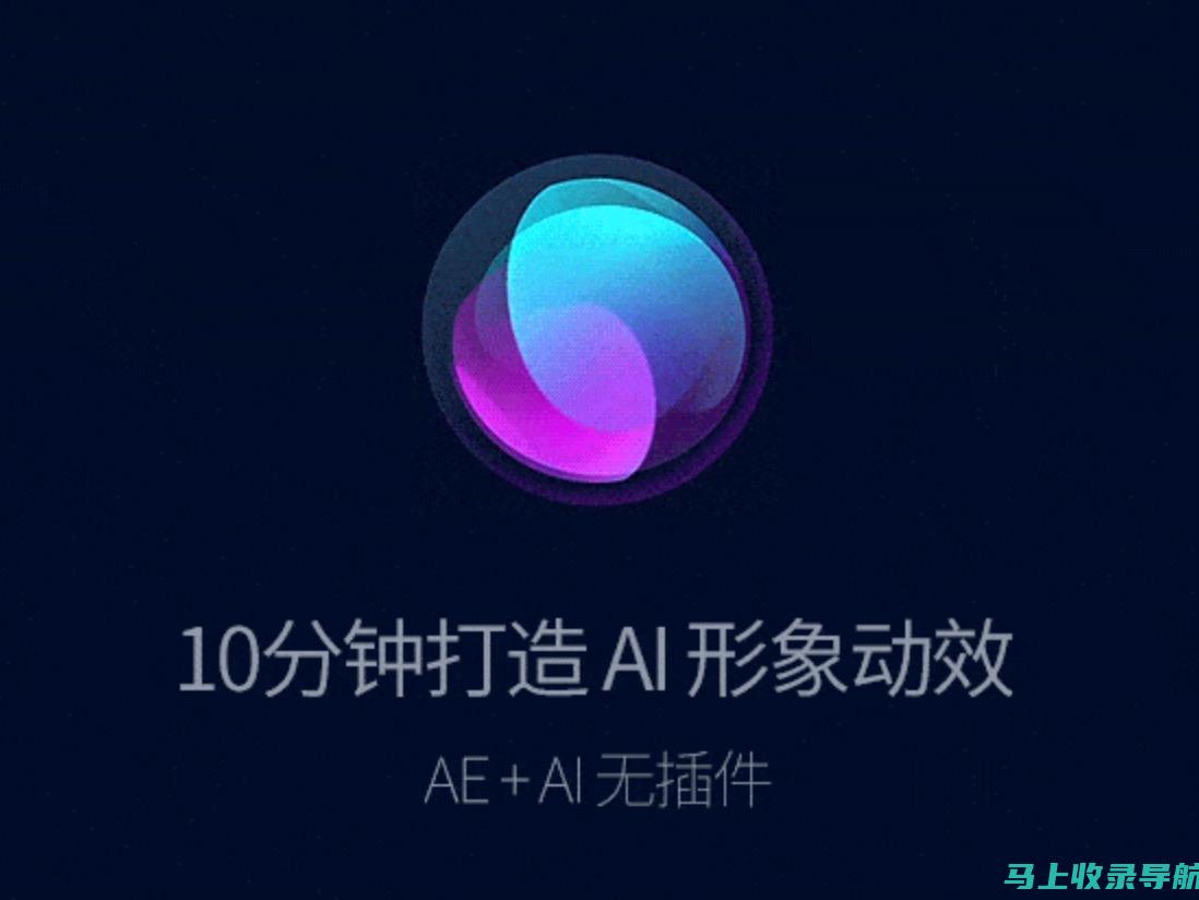 AI助手功能详解与文档总结：一站式解决方案助你高效工作