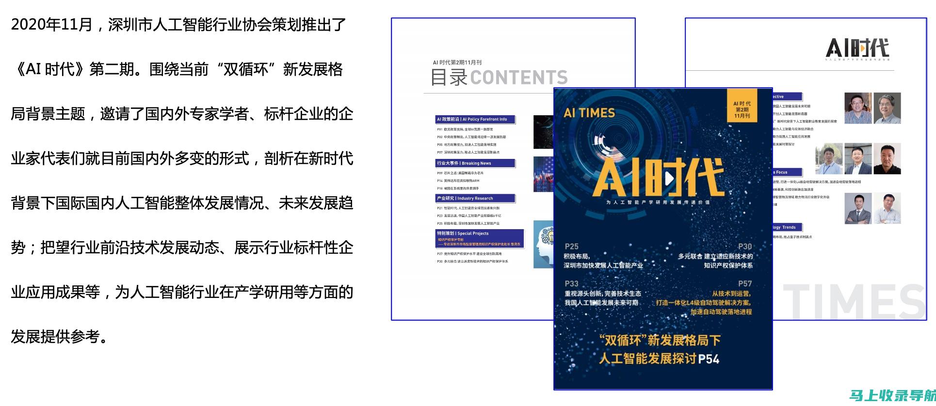 AI时代文档润色：如何巧妙利用AI助手提升写作效率