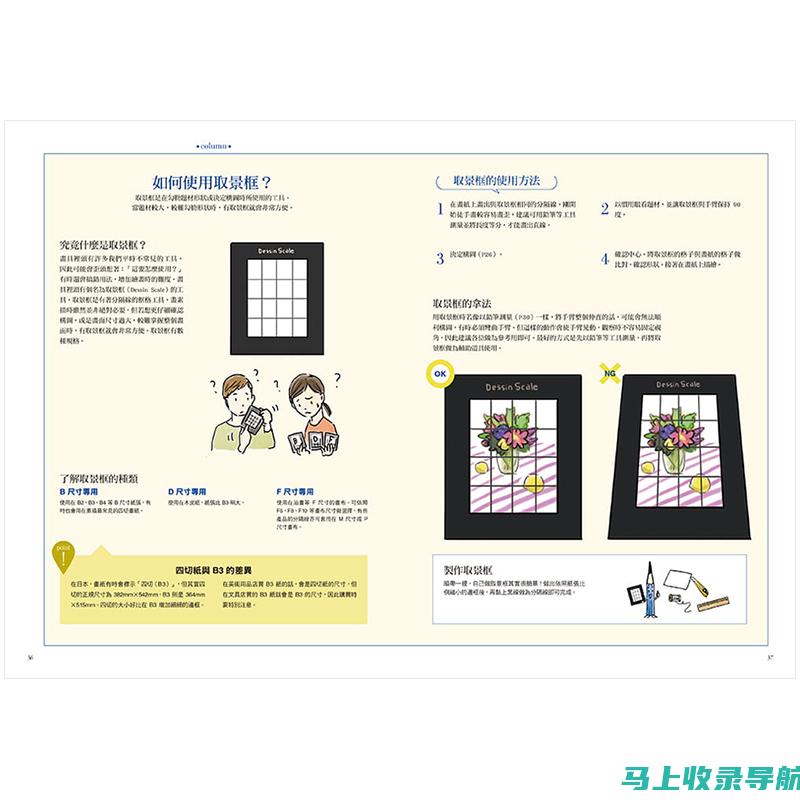 从初学者到高手：AI助手文档润色进阶之路