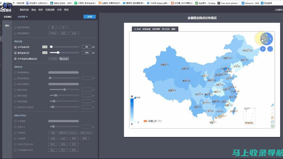 在线图表工具使用技巧与AI助手辅助