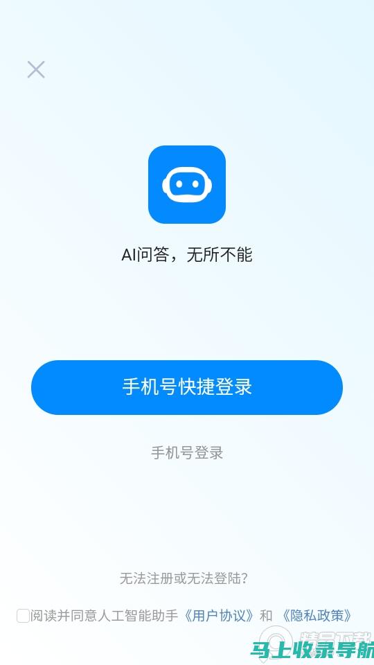 AI助手在线图表工具在商业智能中的应用