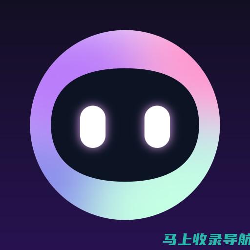 探索AI助手在线编辑的未来：智能化内容创作的趋势与展望