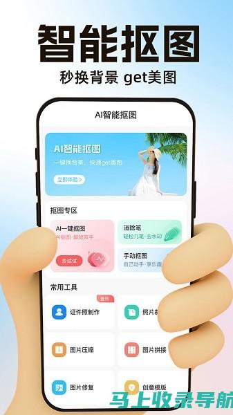 一键下载AI助手：开启智能在线生活新篇章