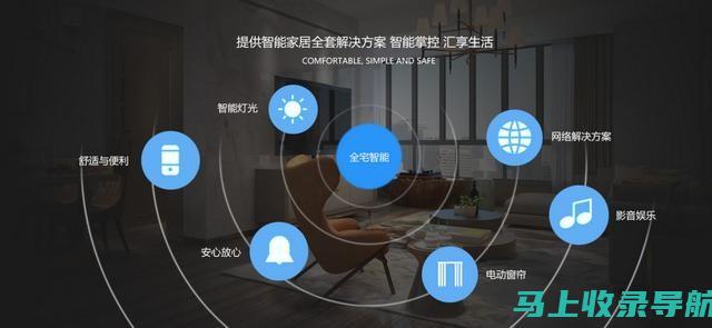 探索智能生活新纪元：AI助手在线使用下载指南大全