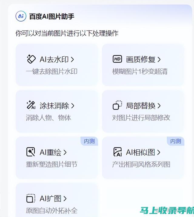 AI助手在线使用拍照答题，助力学习突破难关