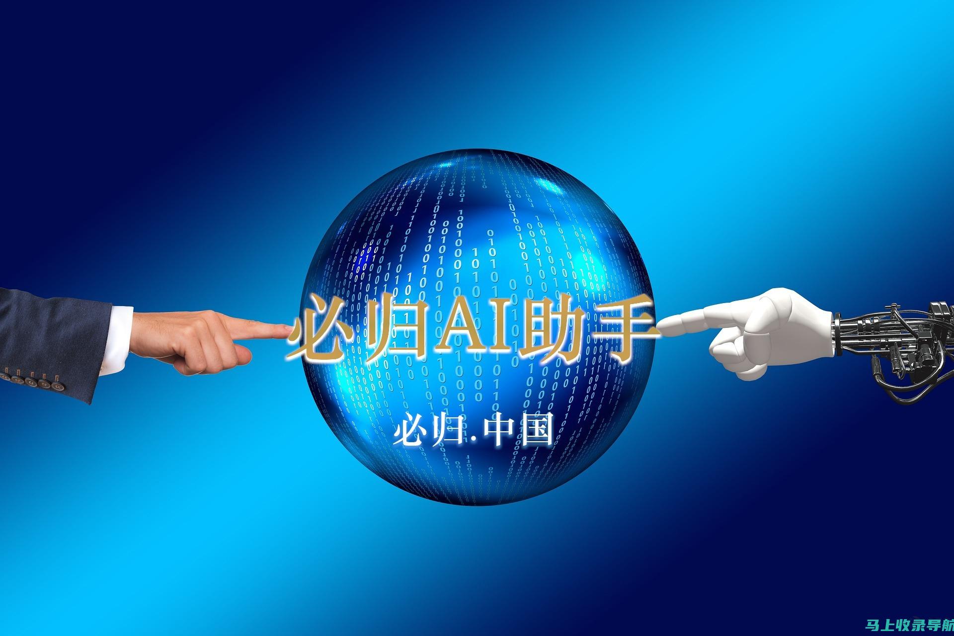 在线AI助手在创意产业中的支持与启发