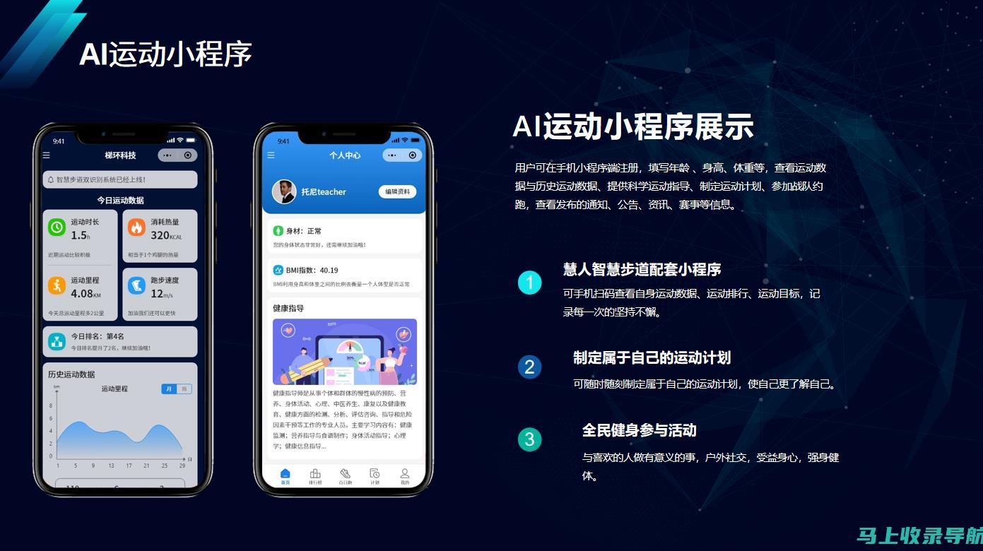 领略AI智慧魅力，手机AI助手软件下载指南大全