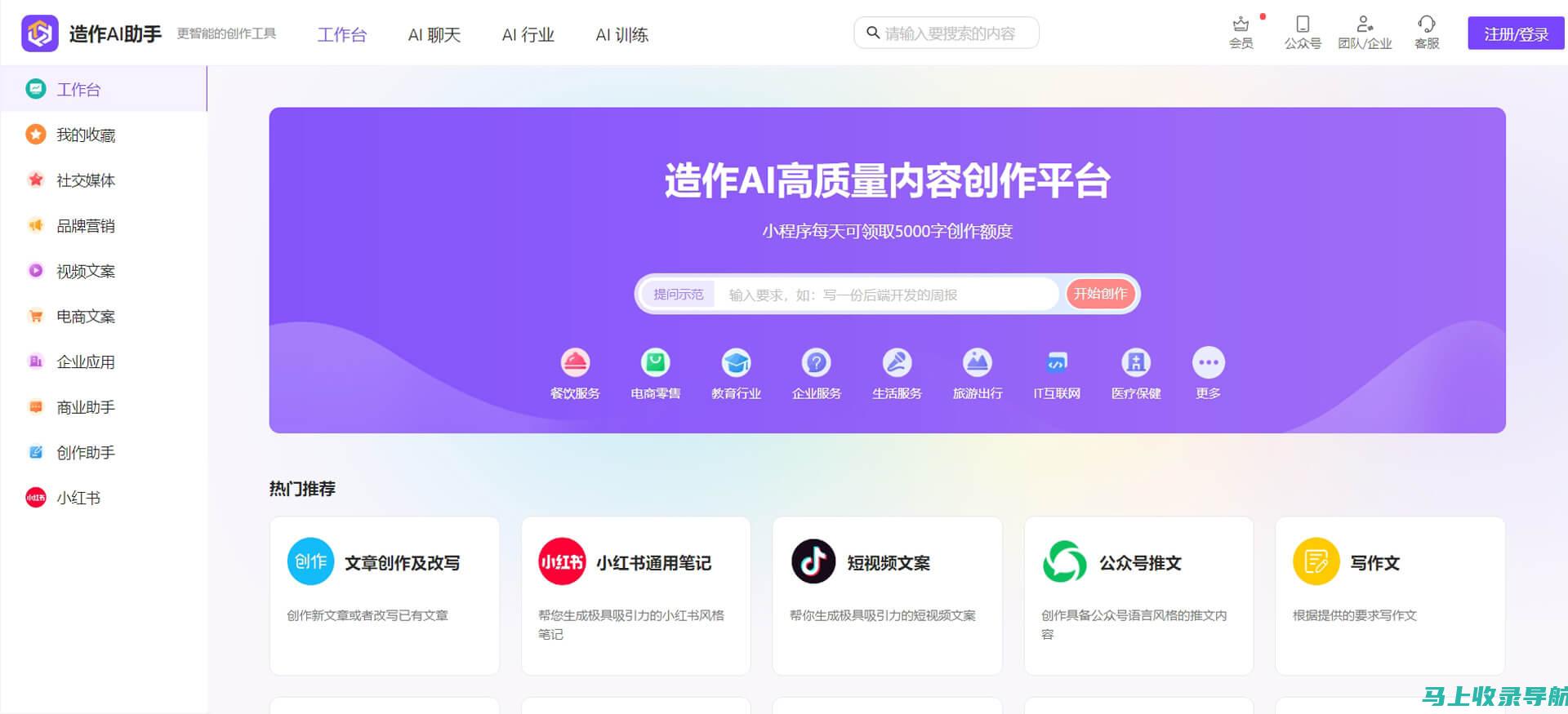 AI助手大盘点：探讨哪款智能助手既好用又安全