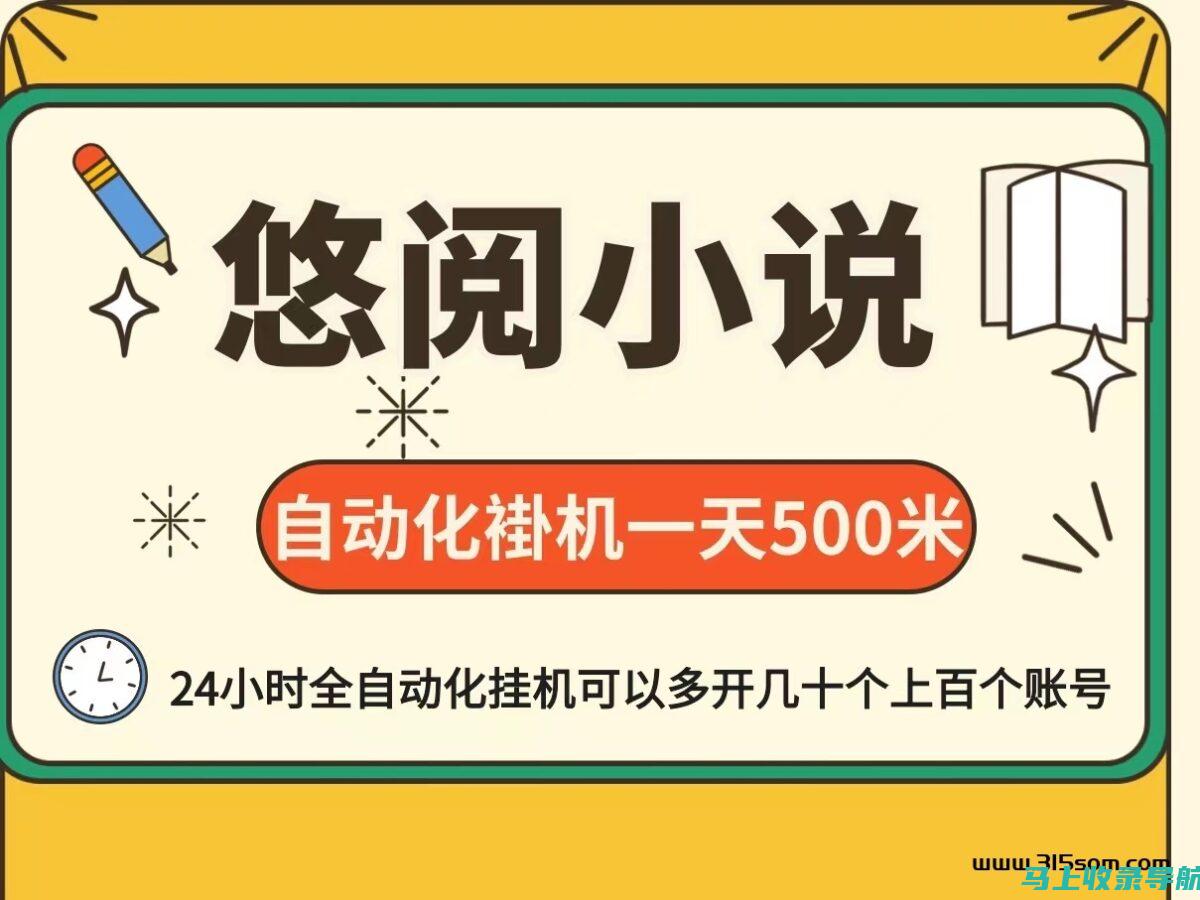 零门槛入门：AI画图软件下载及新手教程