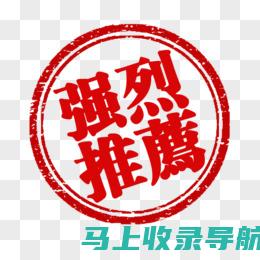 【官方推荐】百度AI智能写作入口官网下载：高效智能创作体验