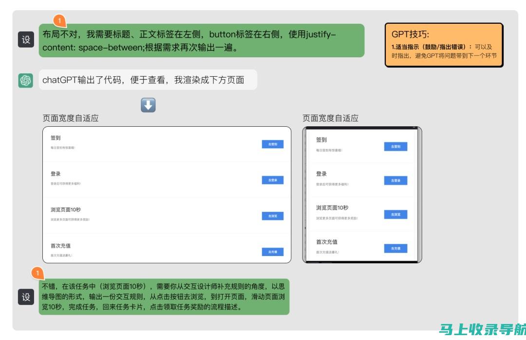 AI文件生成手册：从设计到应用的全过程