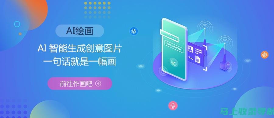 智能AI本文生成器的崛起与挑战：如何把握机遇？