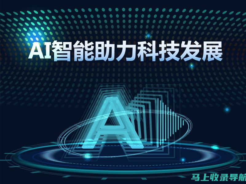 AI智能助力在线写作：免费网页版写作工具全揭秘