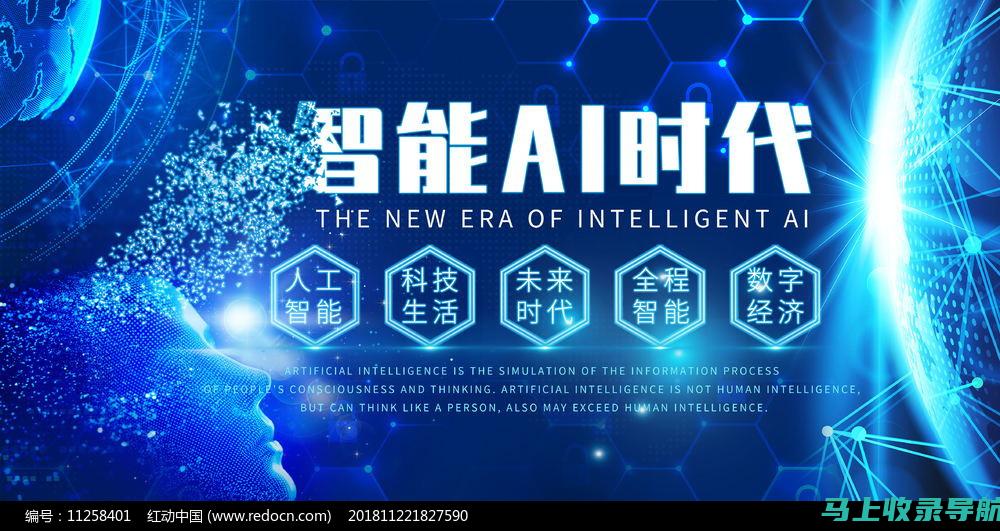 AI时代必备技能：免费网页版写作工具让你的创作更上一层楼