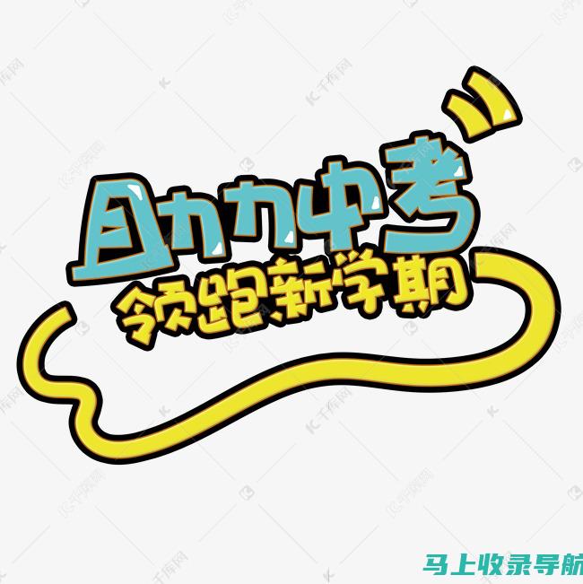 助力文字创造，AI一键生成作文软件免费体验