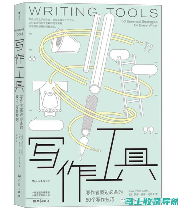 创新写作工具亮相：免费AI作文生成软件带来革命性变革