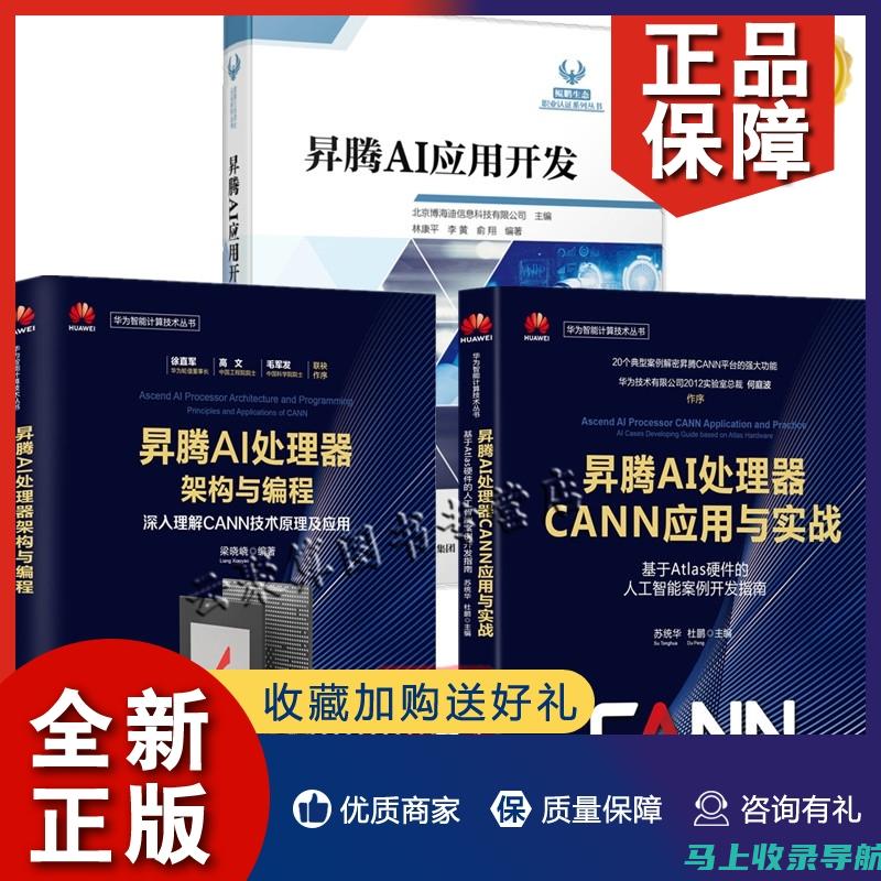 深入了解AI写作助手的费用结构：不同方案的价格及特色