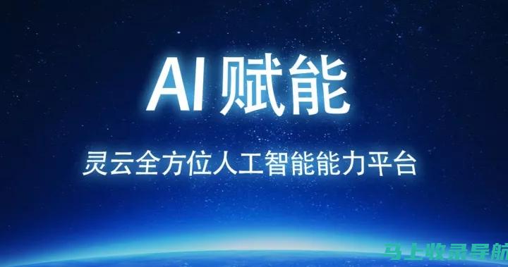 AI助力文字创作，哪款免费软件值得你尝试？