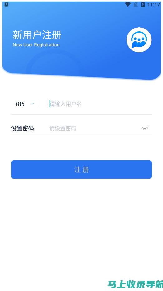 免费畅聊Chat AI，让你的写作如虎添翼