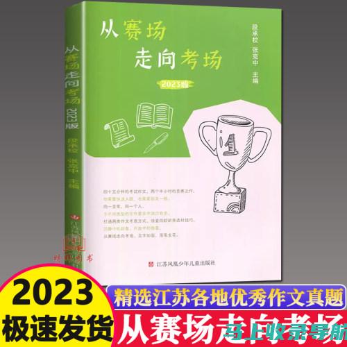 解锁写作新技能：百度AI智能写作助手的独特功能介绍