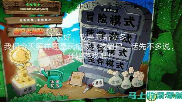 解锁无限创意：AI智能写作助手免费版使用指南