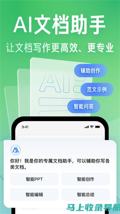 关于百度文库AI智能写作是否收费的问题，你需要知道这些关键点