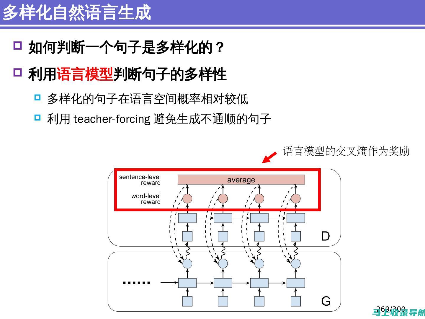 自然语言处理技术发展下的AI文本生成新纪元