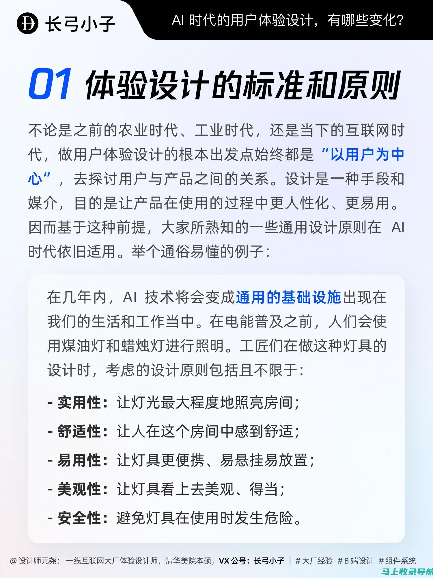 揭秘AI文本生成小模型的定制化实践与未来趋势