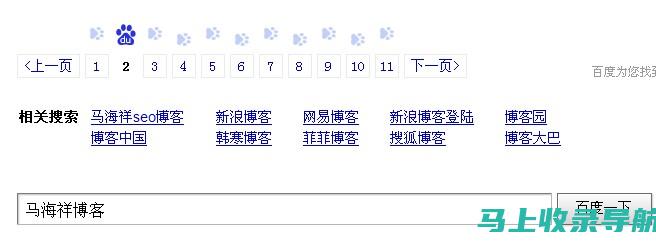 深度探讨百度文库AI智能写作中的重复性内容现象及其原因