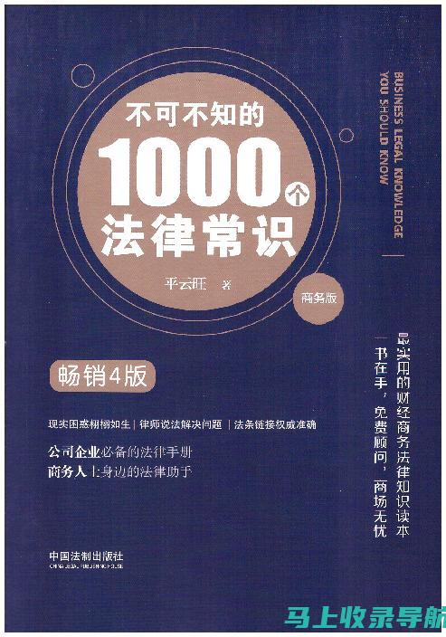 不可不知的百度AI助手入口：智能时代的必备利器