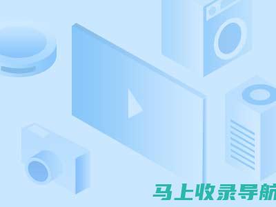 揭秘百度AI助手入口绘图：全面解析功能与应用