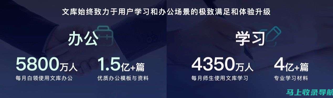 百度文库AI助手助力企业知识管理：功能与应用实例解析