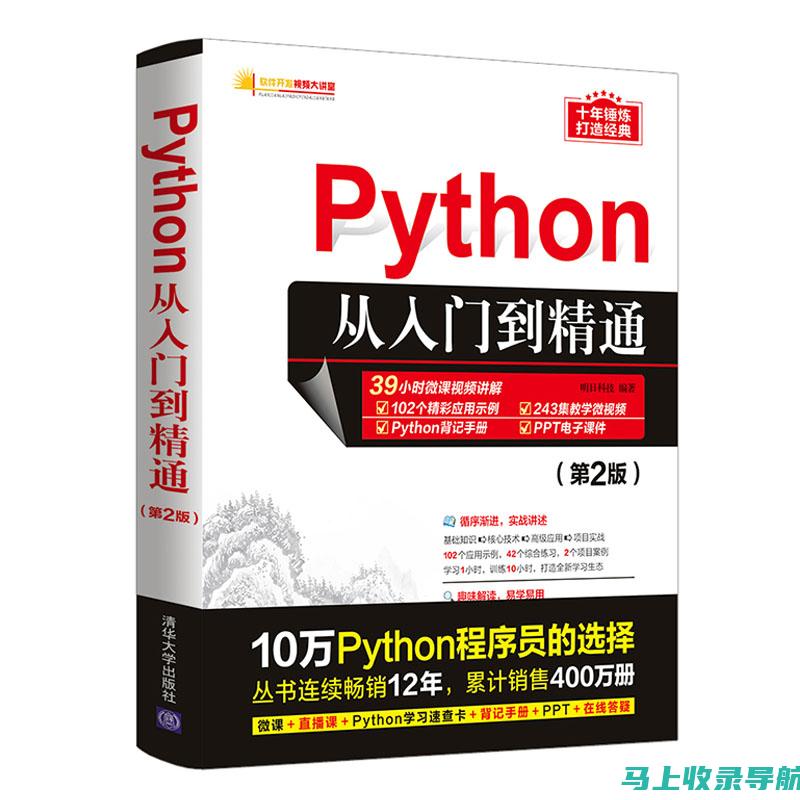 从入门到精通：全面解析百度助手的强大功能