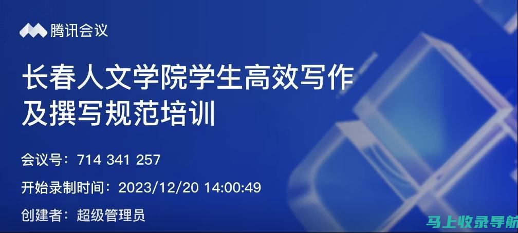 高效撰写本文的AI软件推荐：哪个工具值得信赖？