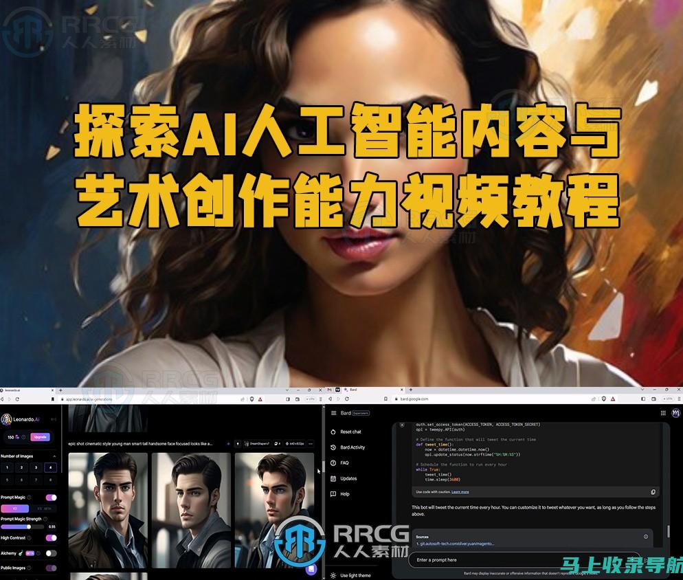 探究AI创作文学作品中签约的问题与挑战