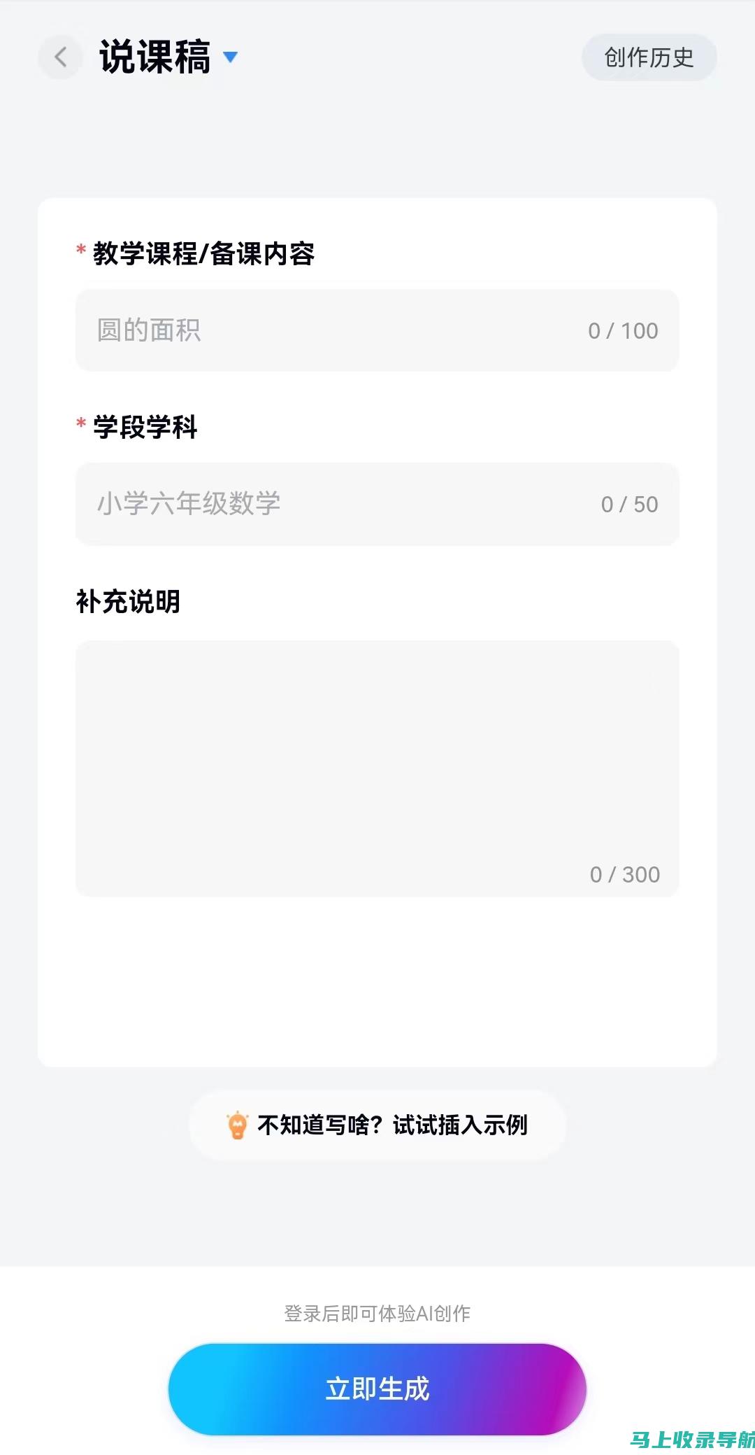 探寻AI写作是否会出现重复内容——知乎答案解读