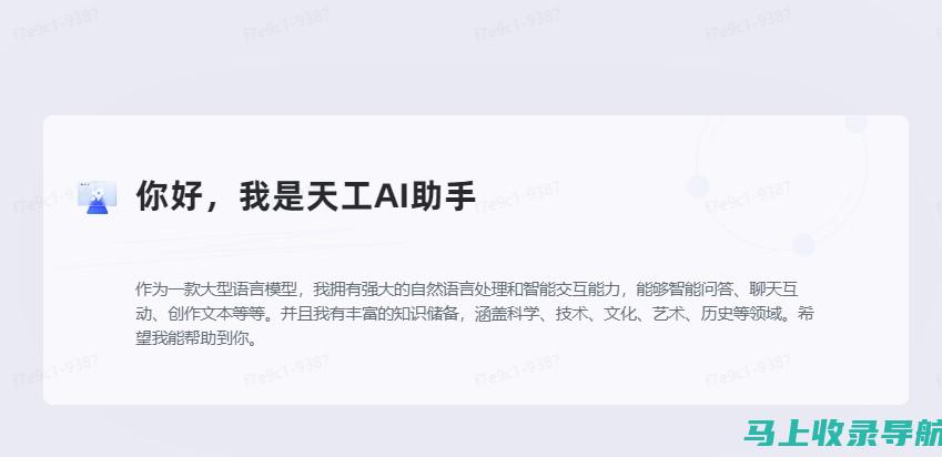 探究天工AI写作重复现象与应对策略的实用建议