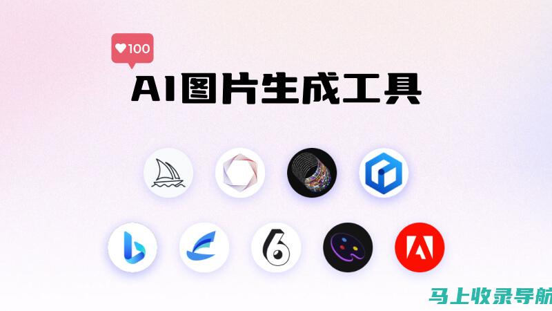 正确使用AI写作助手：呼吁远离破解版，警惕法律风险的重要性