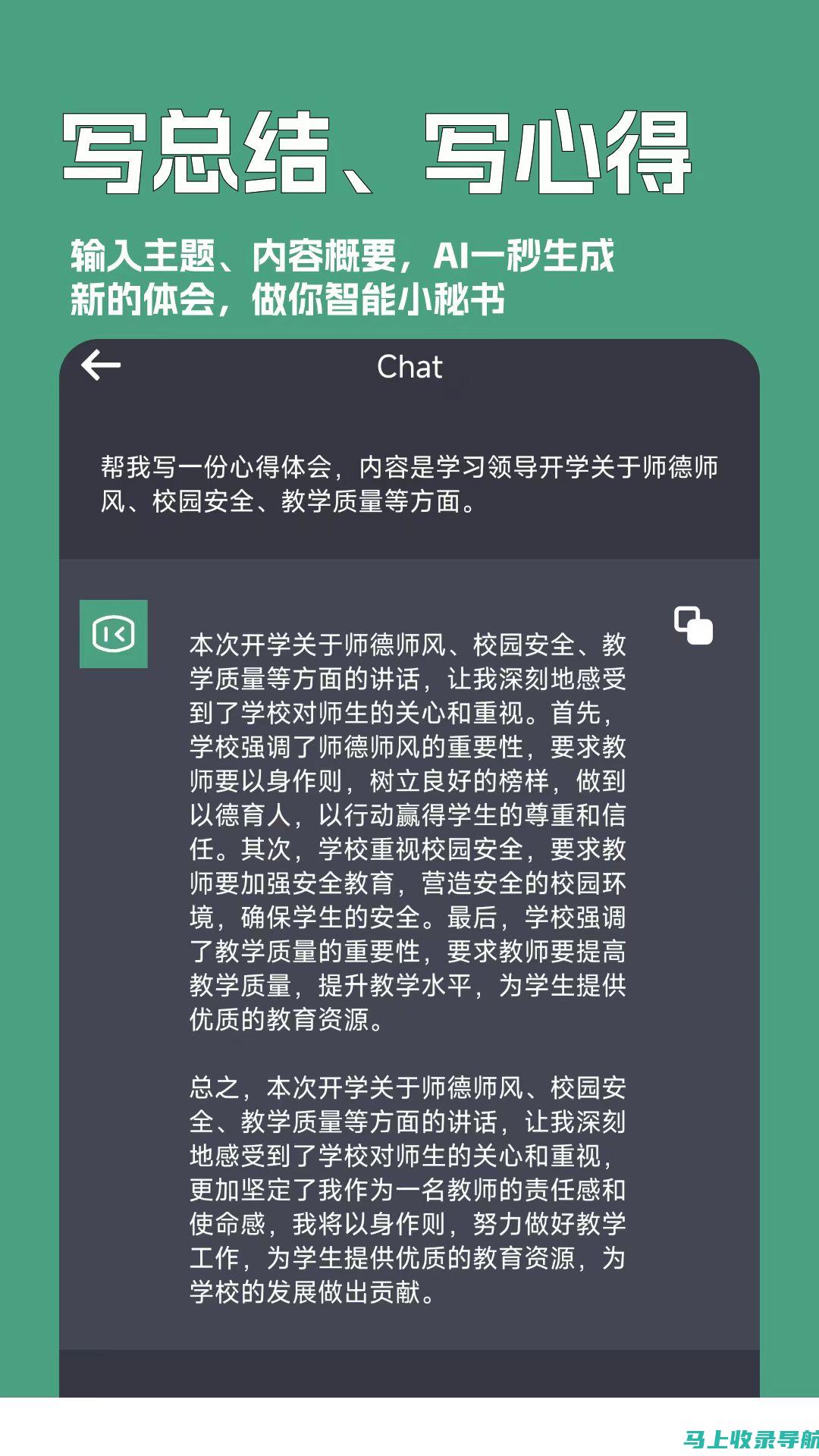 一键生成本文文章，AI技术的突破与应用