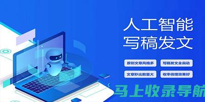 AI写作助手Sci：智能化内容创作的探索与实践