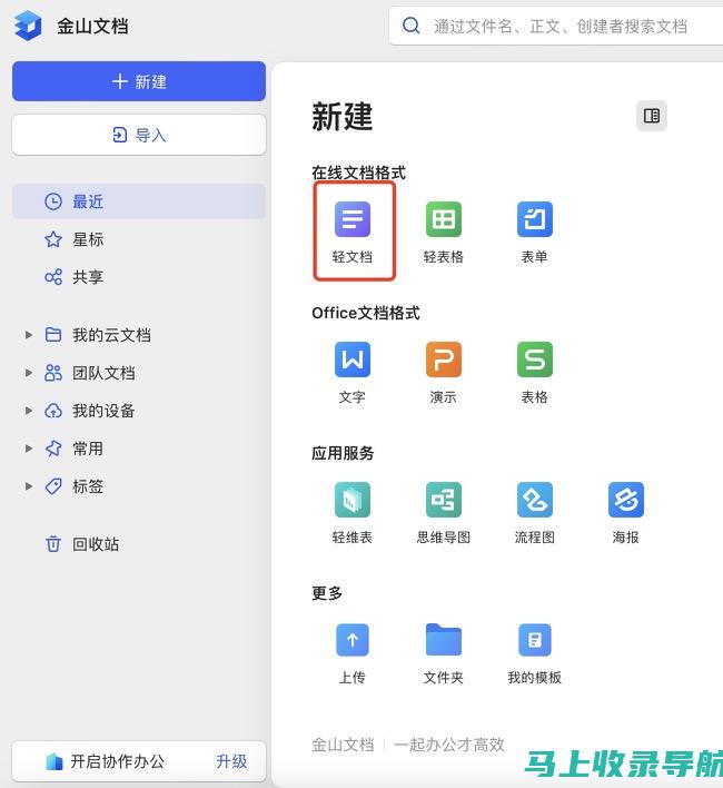 AI写稿软件市场火热，哪款软件表现最亮眼？