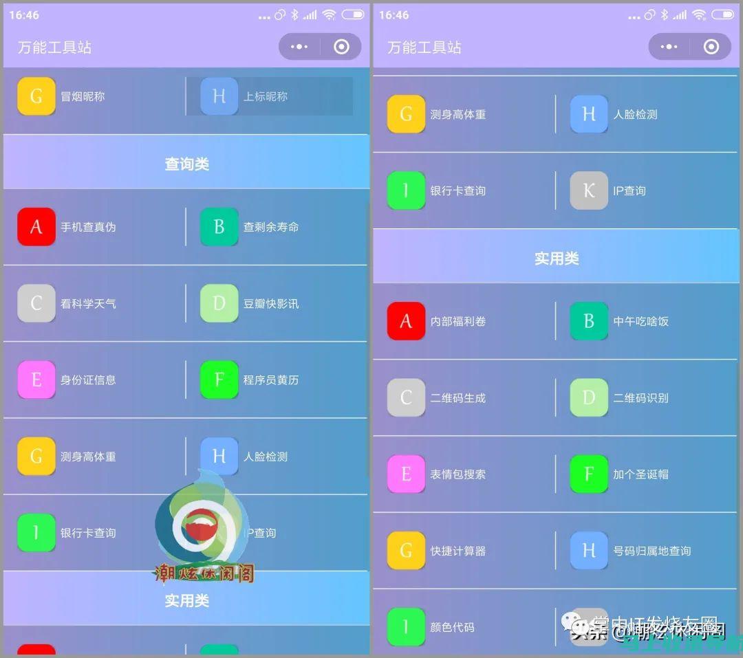 必备工具：探索最好的免费手机AI写作软件，提升创作效率